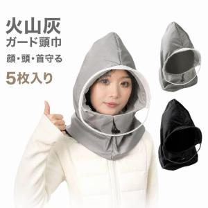 防火フード 防火頭巾 カムイプロファイター CASVAN AK-F219 消防 防災