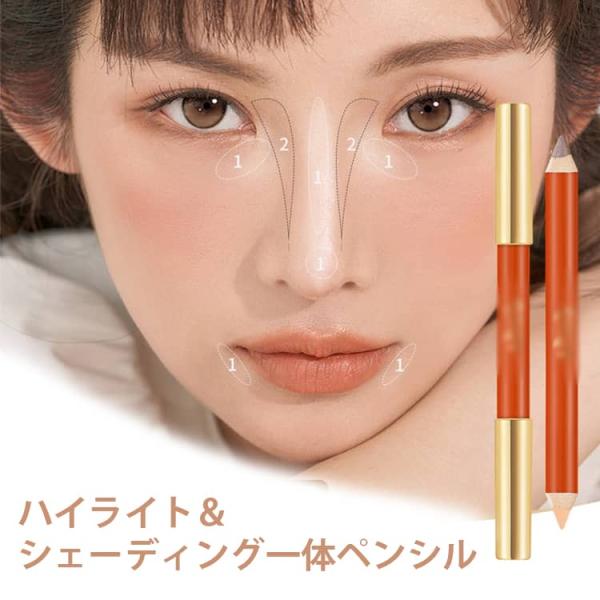 アウトオブオフィス ハイライト＆シェーディング一体ペンシル 陰影 ハイライト ディテールペン 立体創...