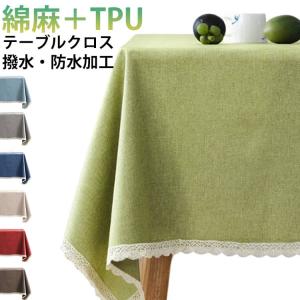 テーブルクロス 北欧 撥水 綿麻 リネン テー...の詳細画像5