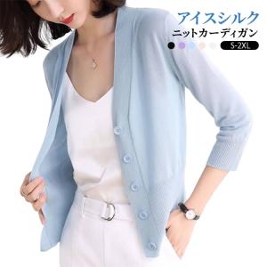 サマーニット レディース Vネック ニットトップ...の商品画像