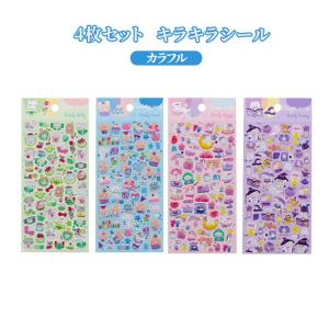 4枚セット キラキラシール シール 女の子 猫 ...の商品画像