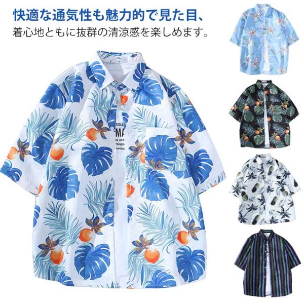 アロハシャツ レディース トップス 半袖 ハワイ 男女兼用 メンズ 春 夏 大きいサイズ 旅行 シャ...