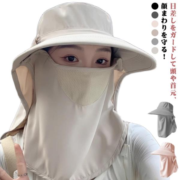 日よけ帽子 折りたたみ レディース uvカット つば広 UPF50  遮光 日焼け 帽子 UV フェ...