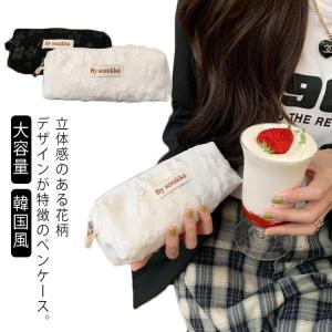 ペンケース 韓国 大容量 筆記用具 筆箱 ふで...の詳細画像5