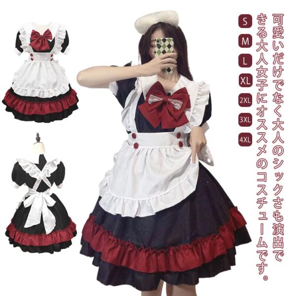 メイド 衣装 ロリータ ワンピース 女性 ミドル丈 ワンピ  膝下丈 コスプレ ゴスロリ コスチュー...