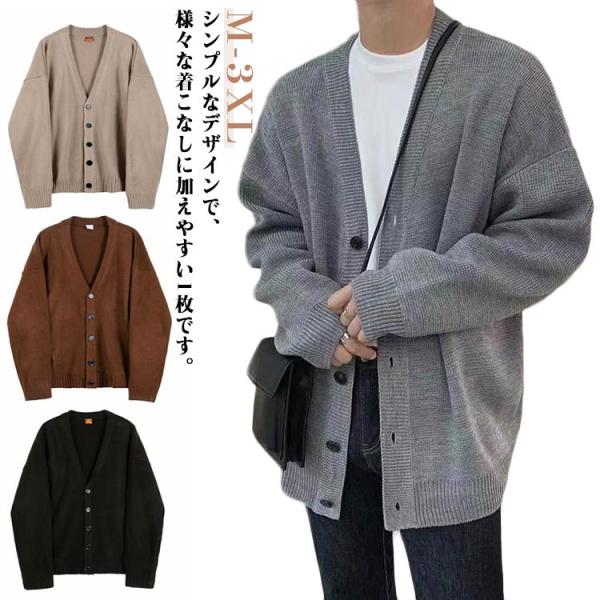 ゆったり 高校生 学生服 韓国風 Vネック メンズ 男子 レディース 女子 中学生 大きいサイズ ス...