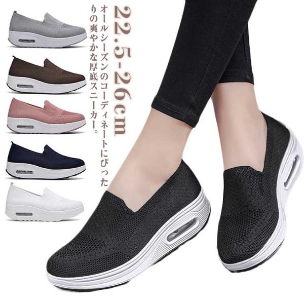 看護師 厚底 船底 疲れにくい 黒 ナースシューズ 白 厚底 スリッポン 立ち仕事 美脚 レディース...