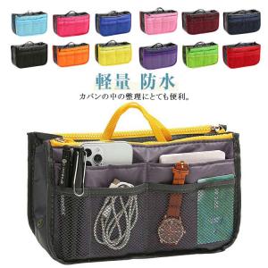 バッグインバッグ 自立 安心 ファスナー付き バッグインバッグ 軽い 軽量 防水 ポーチ 収納力抜群 旅行 仕分け 整理 おしゃれ 可愛い 持ち手つき