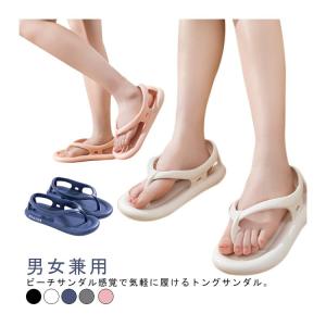 柔らかい ビーチサンダル かかと付き トングサ...の詳細画像5