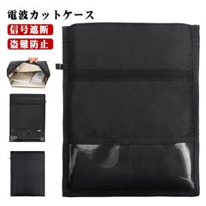 送料無料 2サイズあり! 14インチ 電波カッ...の詳細画像5