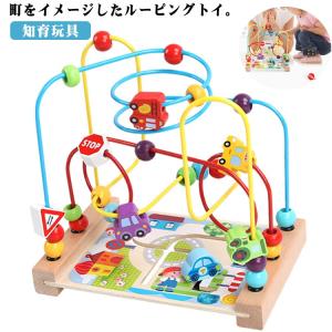 ダンバイディア ビーズメイズ ウォリー ブルー|知育玩具 木のおもちゃ