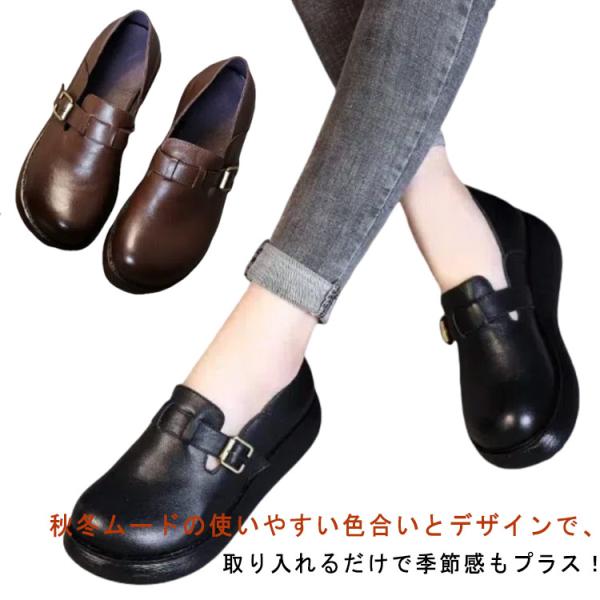 ドレスシューズ レースアップシューズ 厚底レザーローファー 秋 ヒール ローヒール レディース 冬 ...