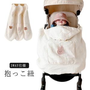 抱っこ紐 ケープ 夏 ベビーケープ 春 夏 秋 UVカット ケープ 3WAY 抱っこ おんぶ ベビーカー 抱っこ紐ケープ マルチケープ 紫外線対策 日