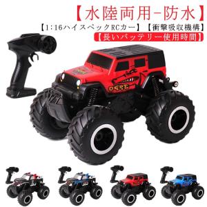CCP ラジコン Wドライブプラス モリタ 林野火災用消防車コンセプトカー