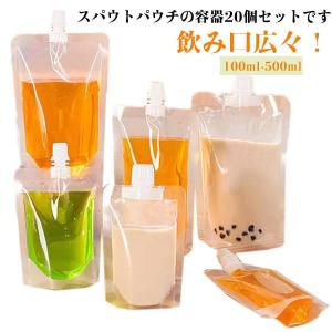 50枚入り アルミ製 スタンドパウチ 500ml 詰め替え容器 アルミパウチ