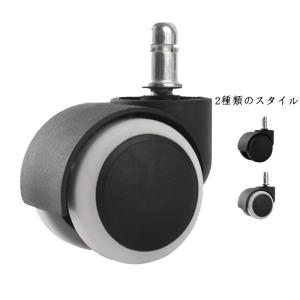 FLEXISPOT スタンディングデスク用キャスター オフィスチェア