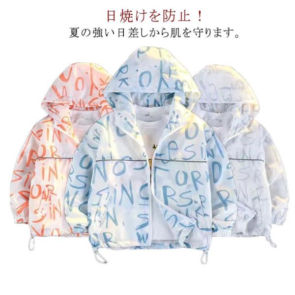 送料無料 キッズ ラッシュガード 女の子 男の子 長袖 キッズパーカー 小学生 UVカット カーディ...