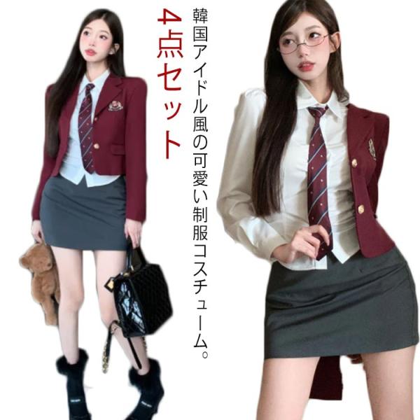 女の子 学生 JK制服 上下セット 4点セット 白シャツ 制服 韓国 タイトスカート パンツ 制服 ...