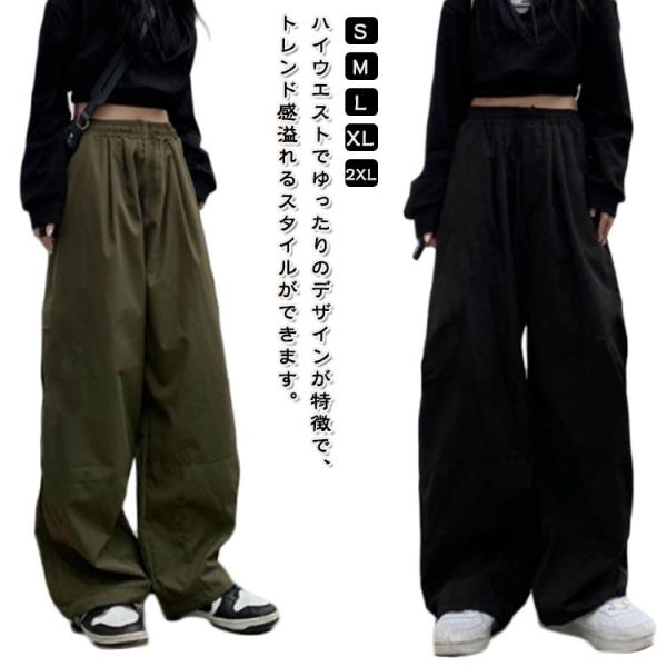 カーゴパンツ ワイドパンツ レディース カジュアル ゆるめ ルーズ ズボン ボトムス ゆったり おし...