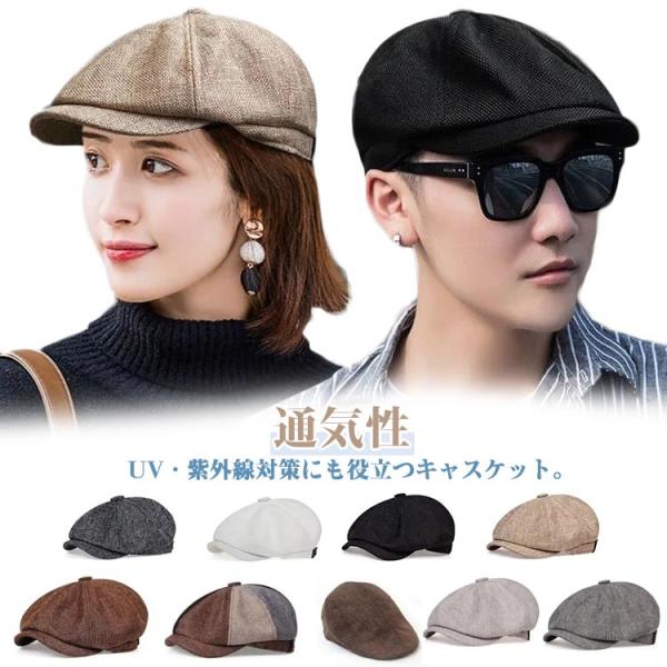 キャスケット 大きいサイズ キャスケット 春夏 レディース メンズ ハンチング 帽子 サーマキャスケ...