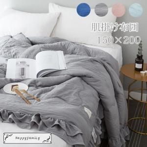 中古 CELINE セリーヌ 肌掛けふとん 羊毛 シングル 150×200cm 綿 毛