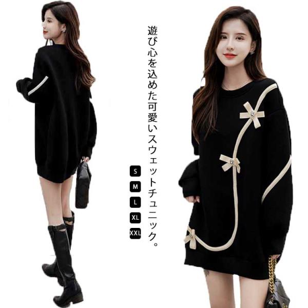 スウェット チュニック ラウンドネック 長袖 レディース 花 お出かけ きれいめ ミニワンピース シ...