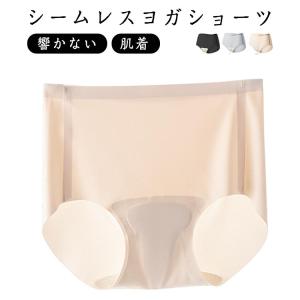 ヨガ ショーツ 響かない レディース シームレ...の詳細画像5