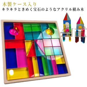 デュシマ社 Lumi ブロック ビタミンカラー ドイツ製 : おもちゃの国