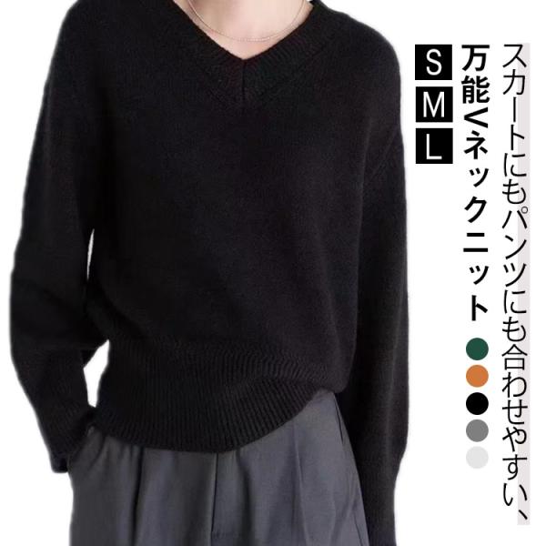 ニット セーター レディース ウォッシャブル 洗えるニット トップス プルオーバー 長袖 きれいめ ...