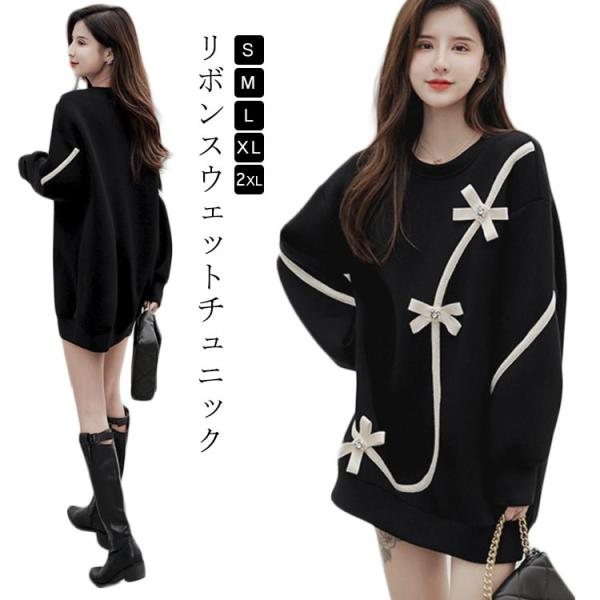 スウェット チュニック リボン お尻が隠れる 長い オーバー ビッグトレーナー ロンT カットソー ...