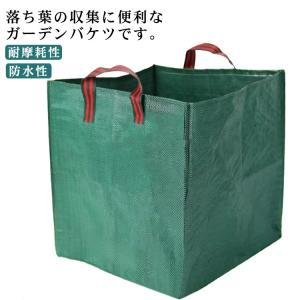 ガーデンバッグ 落ち葉入れ 収穫袋 収穫バッグ 大容量 125/270L ハンドル付き ガーデンバケツ フレコンバッグ 落ち葉 集草バッグ 大型庭用袋｜gem7