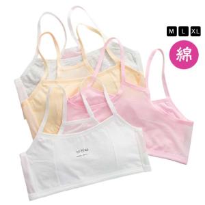 キッズ ジュニアブラ 中学生 小学生 M L X...の商品画像