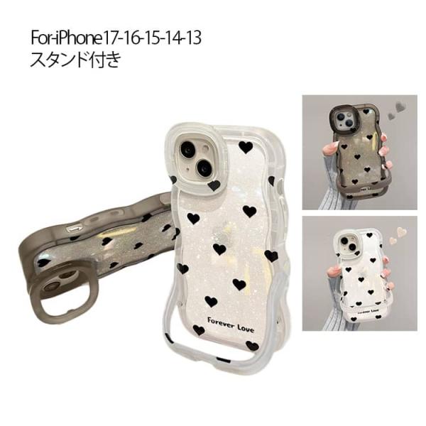 iPhone17 ケース うねうね クリア 透明ケース スタンド付き ハート柄 耐衝撃 クリアケース...