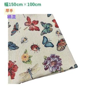 生地 布 1m カットクロス 蝶柄 花柄 昆虫柄...の商品画像