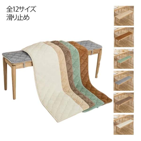 ベンチシート クッション 長座布団 ベンチシート ロング 椅子クッション ソファーパッド ふわふわ ...