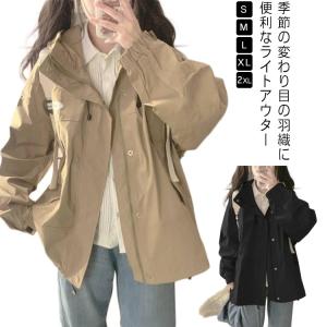 マウンテンパーカー 春 レディース アウター ...の詳細画像5