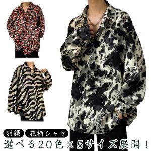 アロハシャツ メンズ 長袖 総柄シャツ カジュ...の詳細画像5