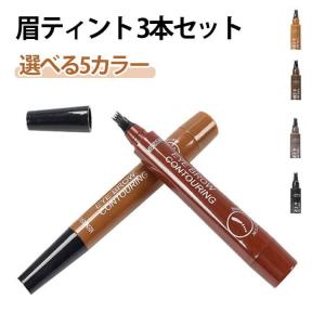 アイブロウ フォーク型 落ちない ウォータープル...の商品画像