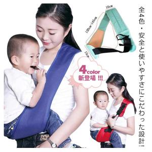 新作今だけ特別価格! 抱っこ紐 ベビースリング...の詳細画像5