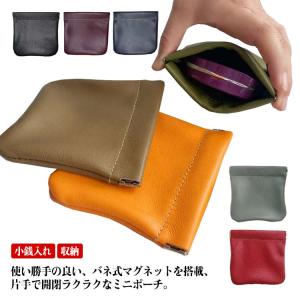 ミニケース コインケース 小銭入れ キーケース...の詳細画像5