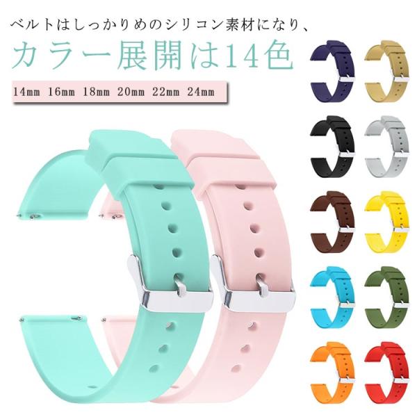 全14色 スマートウォッチ ベルト 腕時計 交換ベルト 交換バンド イージークリップ式 交換用バンド...