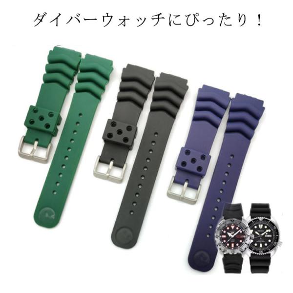 送料無料 時計バンド 交換ベルト 腕時計ストラップ 防水 18mm 20mm 22mm ダイバーウォ...