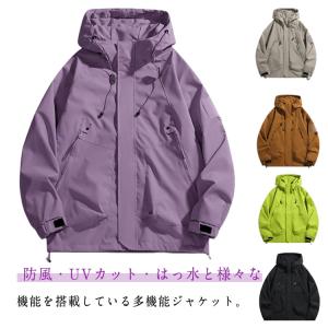 ウインドブレーカー メンズ 防風 撥水 UVカ...の詳細画像5
