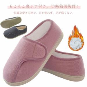介護シューズ レディース メンズ 介護シューズ ...の商品画像