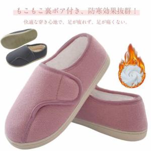 介護シューズ レディース メンズ 介護シューズ...の詳細画像5