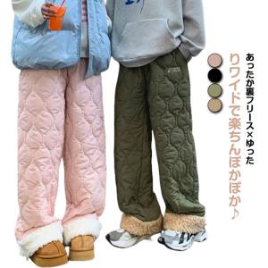 裏起毛 あったか パンツ 極暖 メンズ レディース 中綿 キルティング ロングパンツ イージーパンツ ボアパンツ 秋 冬 ボトムス ゆったり 防寒 裏