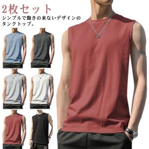 GUNZE（グンゼ） 2枚組 スリーブレス サーフTシャツ ノースリーブ