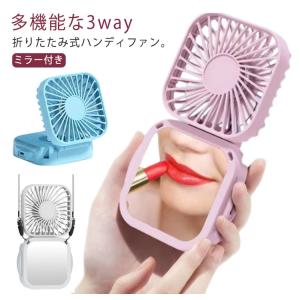 携帯扇風機 ミラー付き ハンディファン 首掛け...の詳細画像5