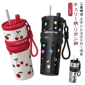 710ml タンブラー セラミック 二重構造 真空断熱 セラミックタンブラー 蓋付き ストロー付き 炭酸 保冷 耐熱 保温 携帯 持ち運び コーヒーカ
