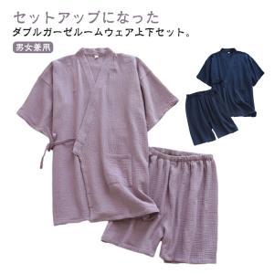 甚平 メンズ レディース 綿 ガーゼ パジャマ...の詳細画像5